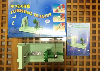 The Japanese Turning Slicer or Cooks Help is a nifty little device from Japan that turns vegetables into noodles!